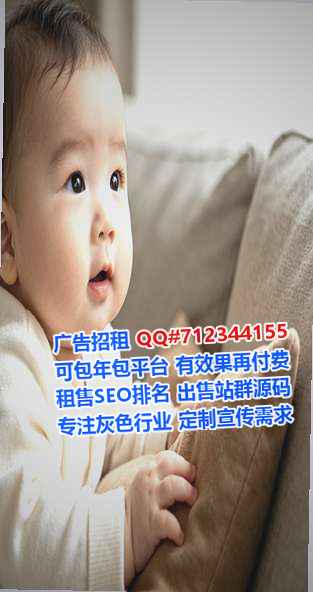 南海供卵汽车销售事务所